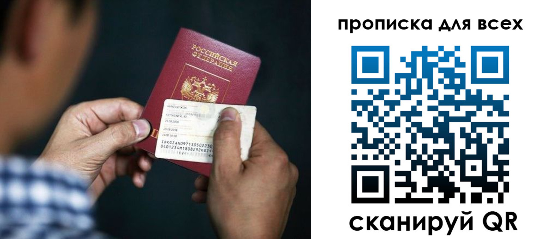 временная регистрация адрес в Выксе