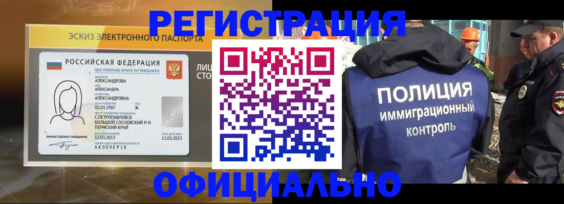 прописка поиск в Выксе