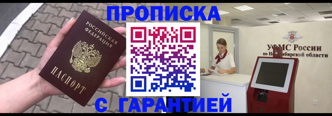регистрация для школы в Выксе