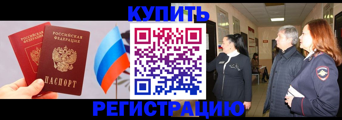 временная регистрация госуслуги в Выксе